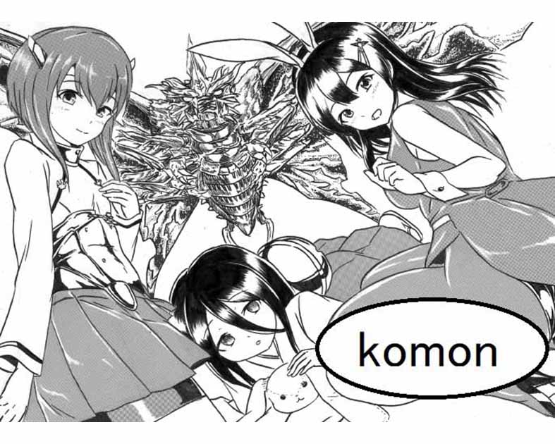 komon