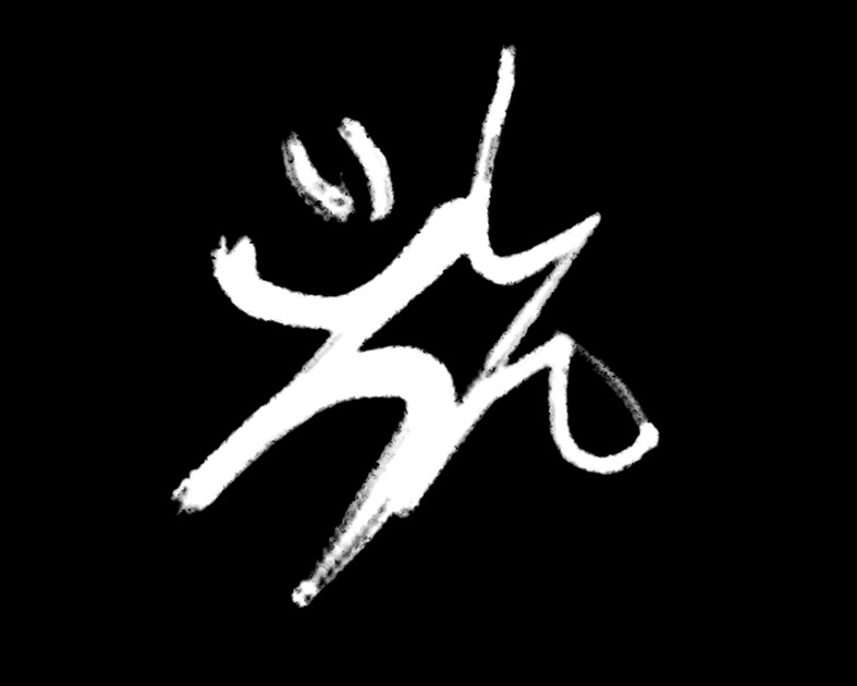 信じ太郎
