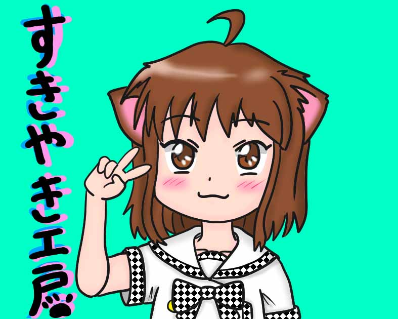 すきやき工房