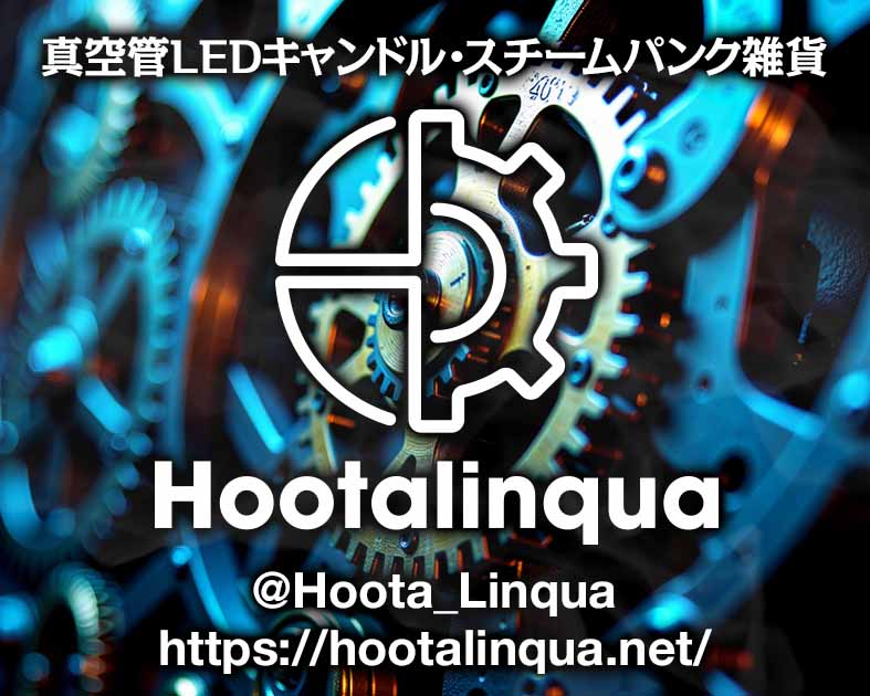 Hootalinqua