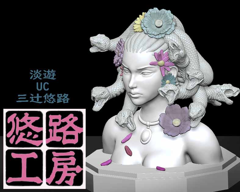 悠路工房