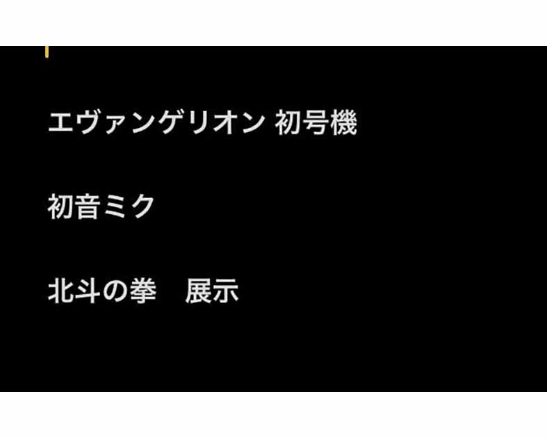 ボンバーモデルズ