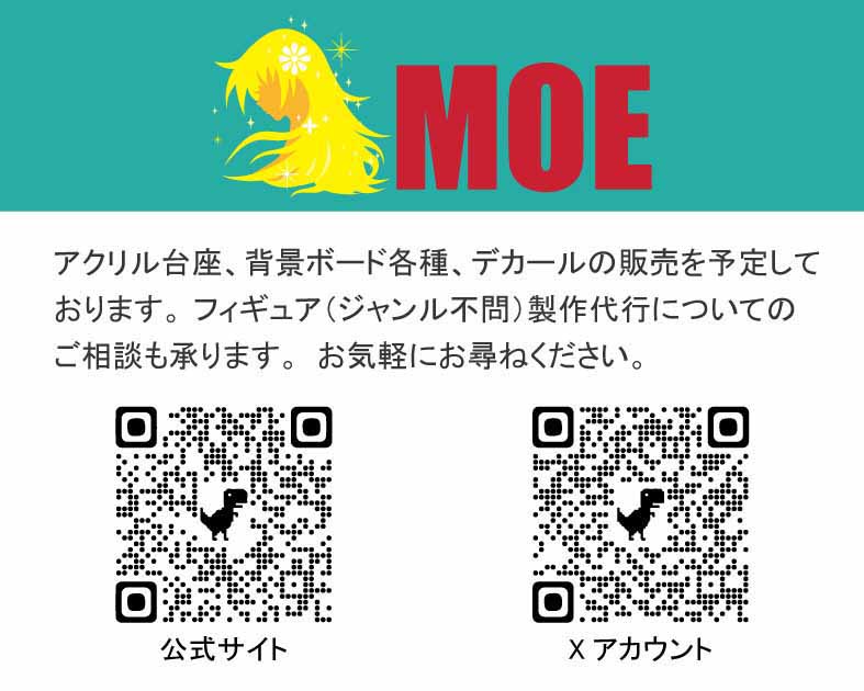MOE