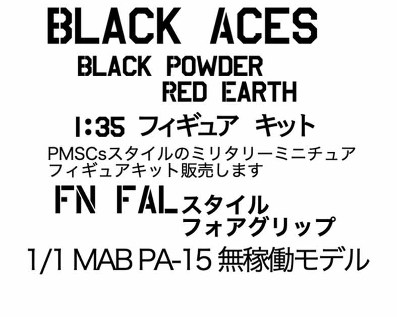 BlackAces