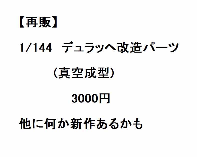 おるくす