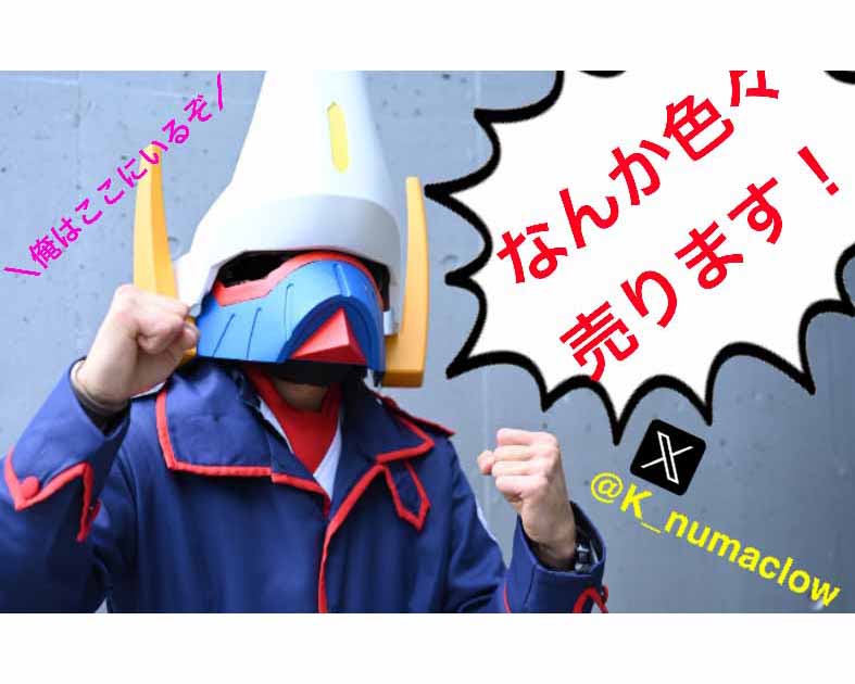 Studio硅