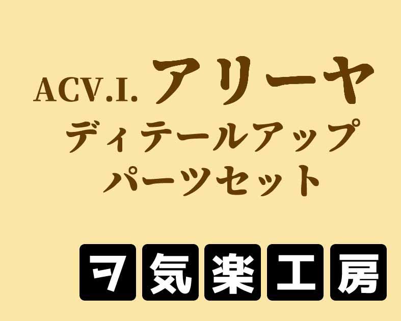 ヲ気楽工房
