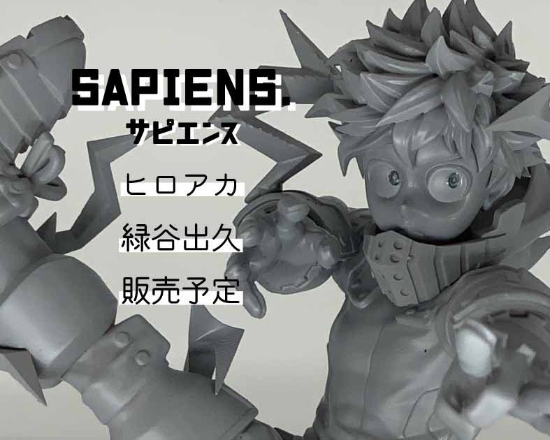 sapiens.