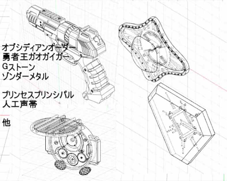 オブシディアンオーダー