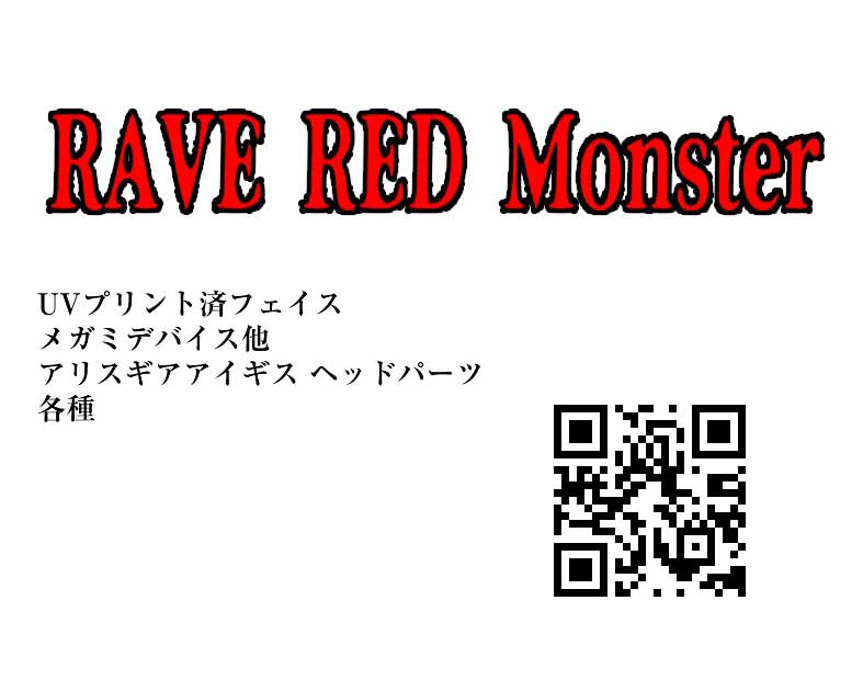 RAVE RED Monster