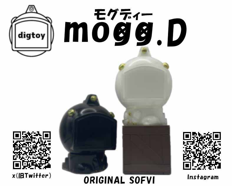 dig toy