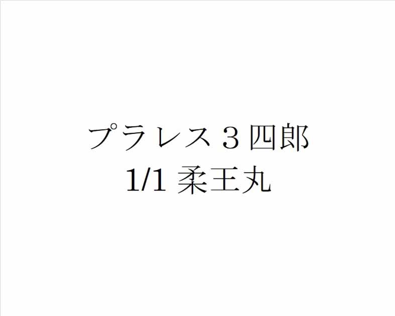 THE・FOOLS