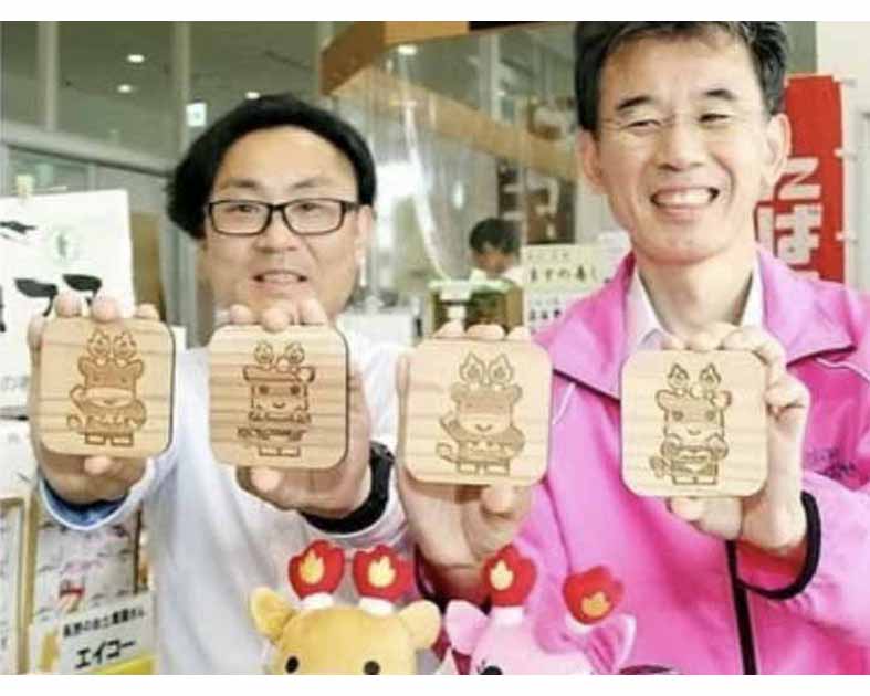 株式会社コンジリーズ