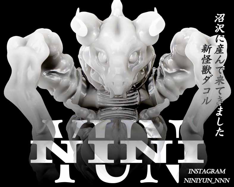 Niniyun