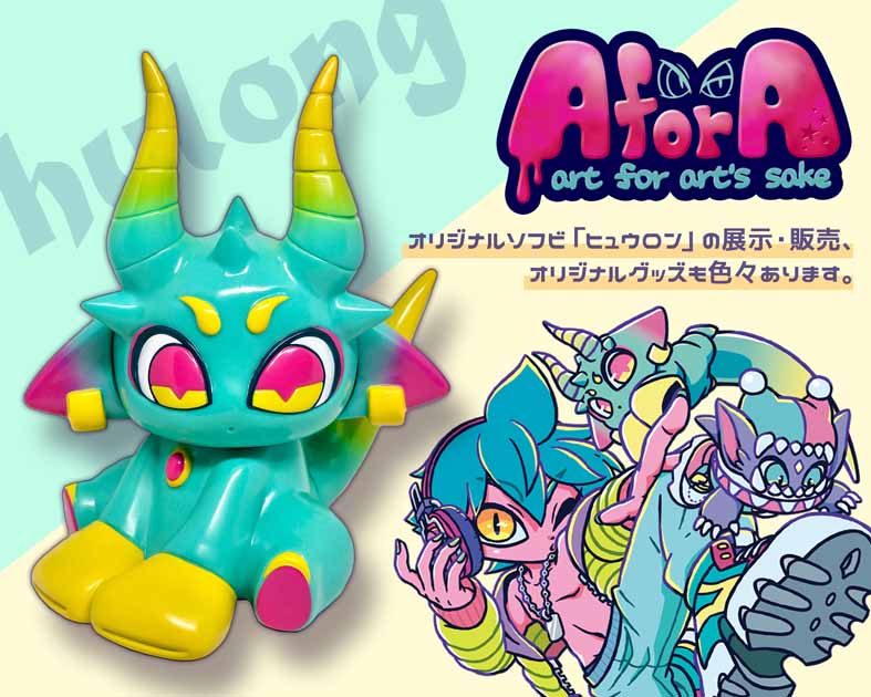 AforA