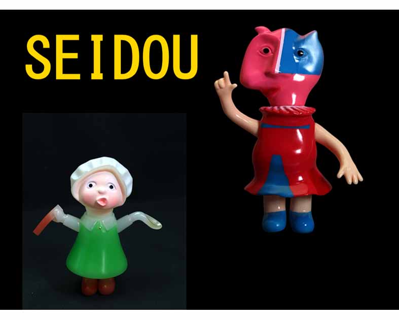 SEIDOU
