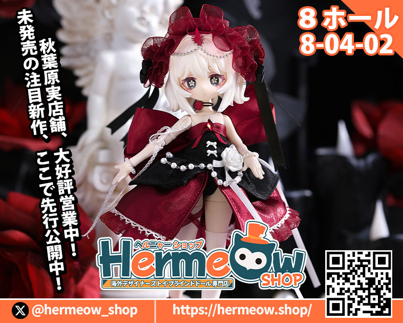 Hermeow Shop