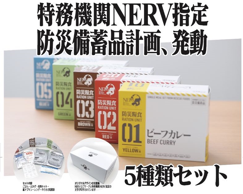 ホリカフーズ株式会社