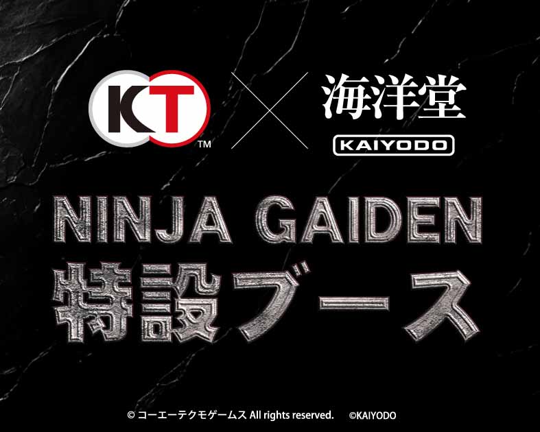 『NINJA GAIDEN』特設ブース