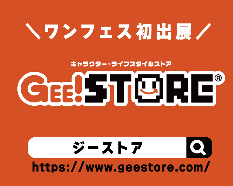 GEE！STORE