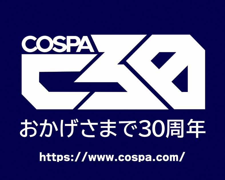 コスパ