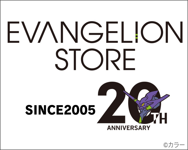 EVANGELION STORE