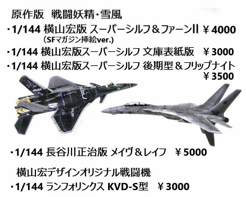 TAC&ちゃわんむし