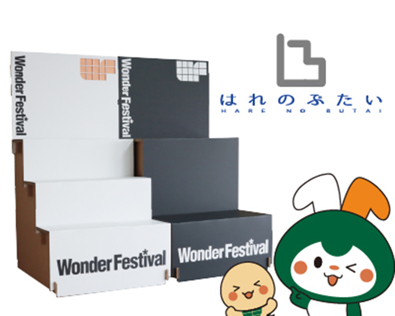 塚腰運送購買部