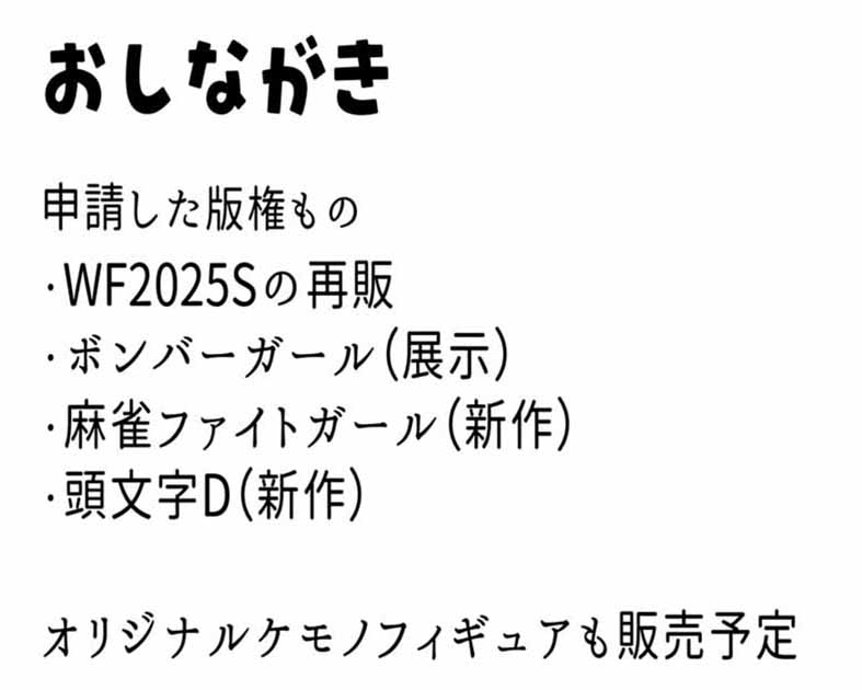 ホットスペース