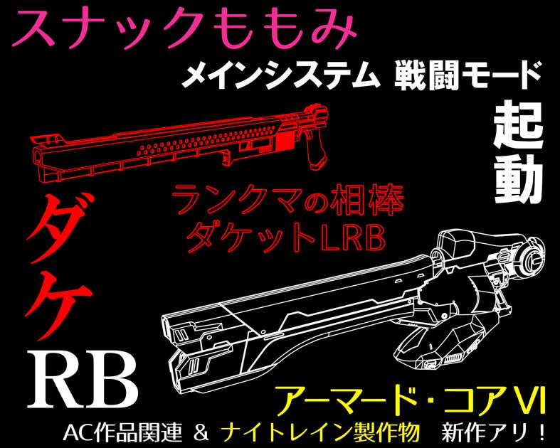 スナックももみ