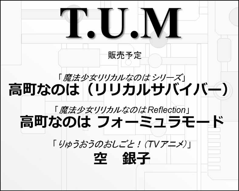 T.U.M