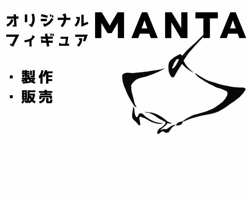Manta