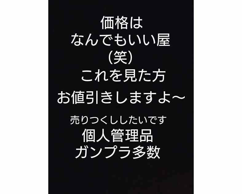 なんでもいい屋