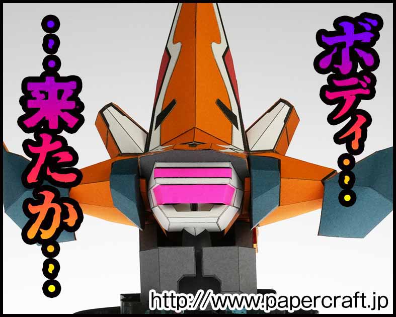 リアルノッポサンズ