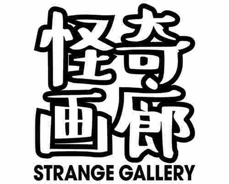 STRANGE GALLERY