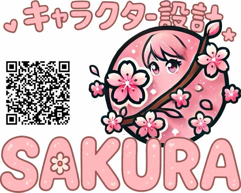 キャラクター設計SAKURA
