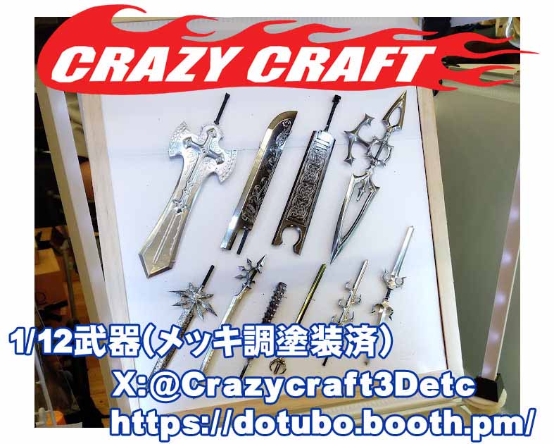 CRAZY CRAFT