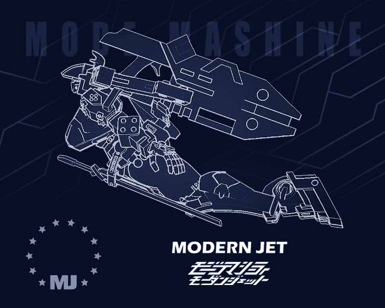 モーダンジェット