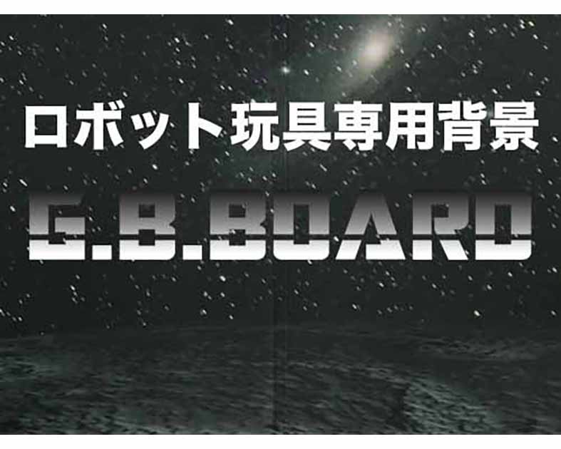 G.B.BOARD事業部