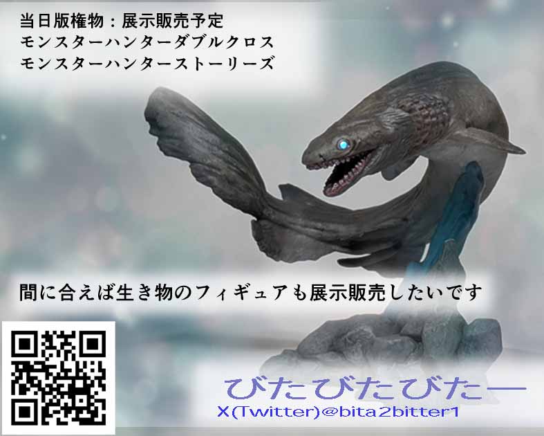 びたびたびたー