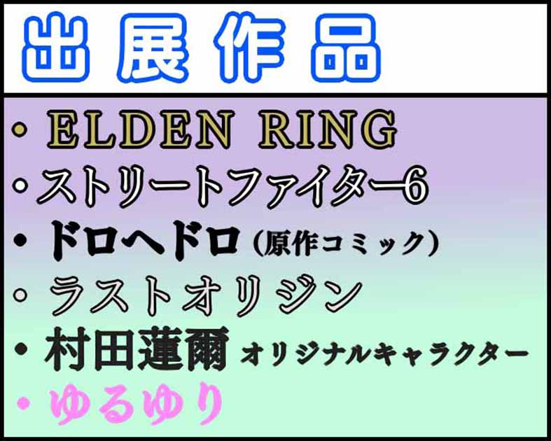 ここは俺にまかせて先に行け!!