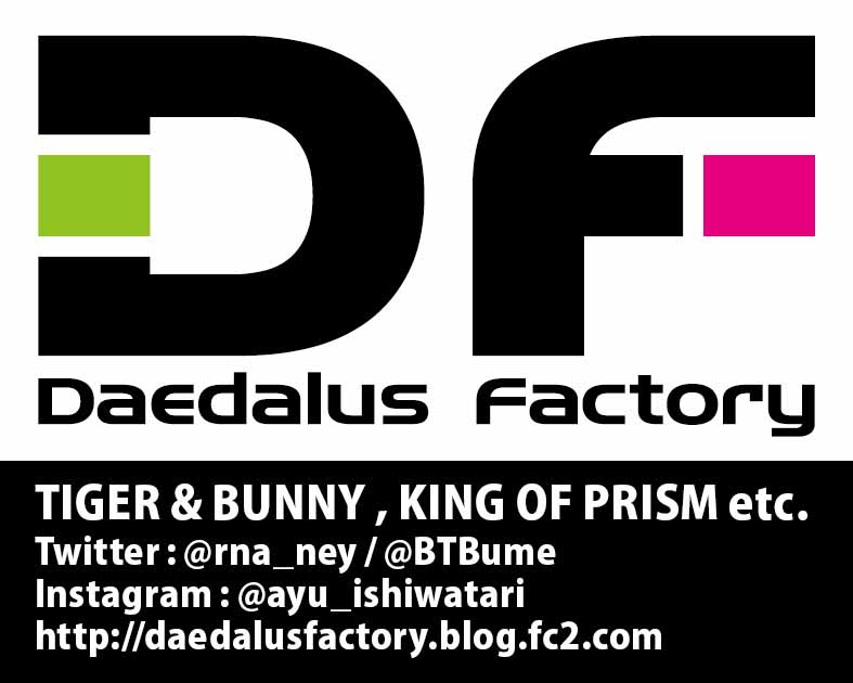 Daedalus Factory