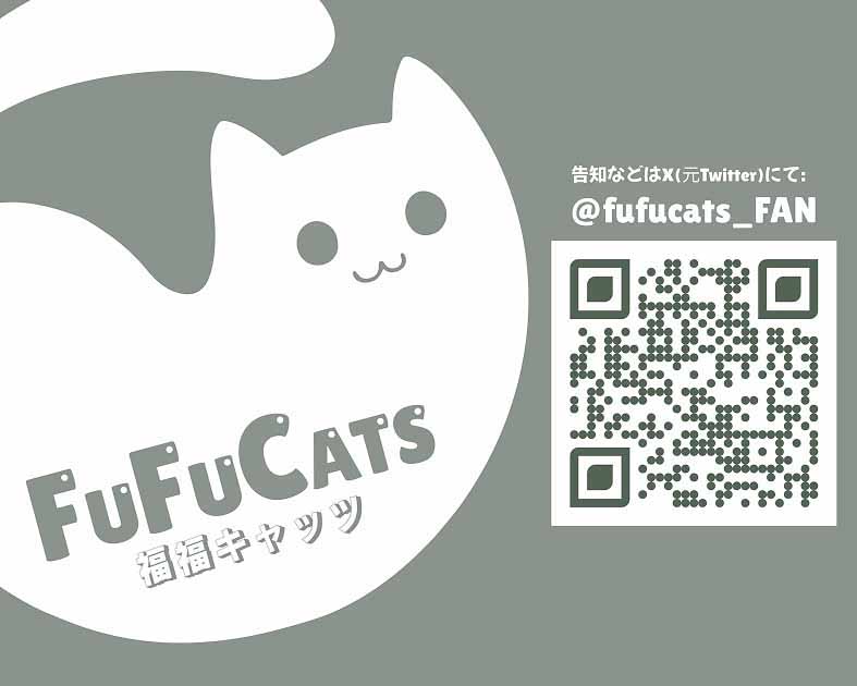 FUKUCATS「福福キャッツ」
