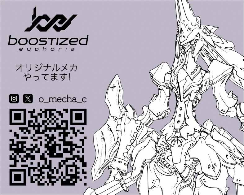 boostized euphoria