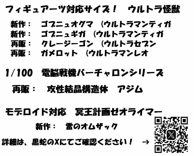 中華料理屋　恩珍軒