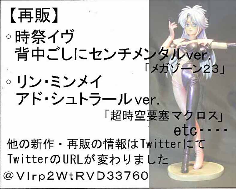 デイジーモデル