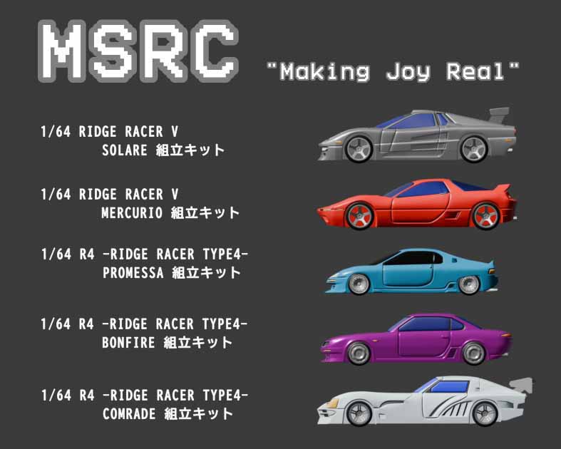 MSRC