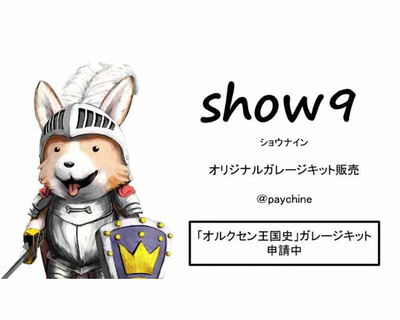 show9