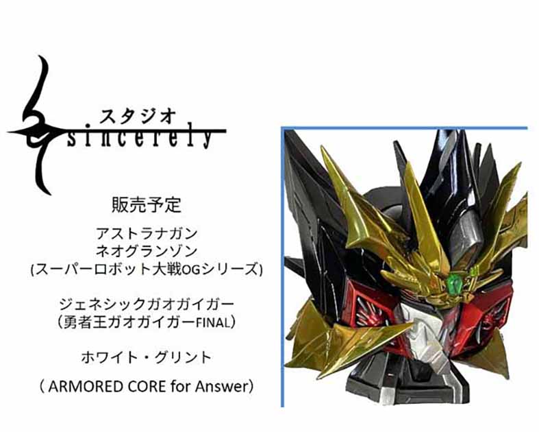 スタジオsincerely