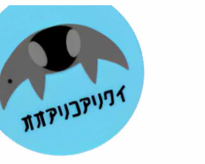 オオアリコアリクイ